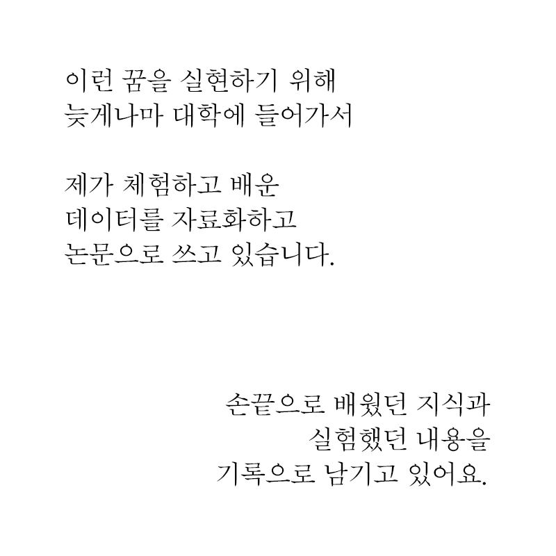 아이디어스 | 매거진 아이디어스