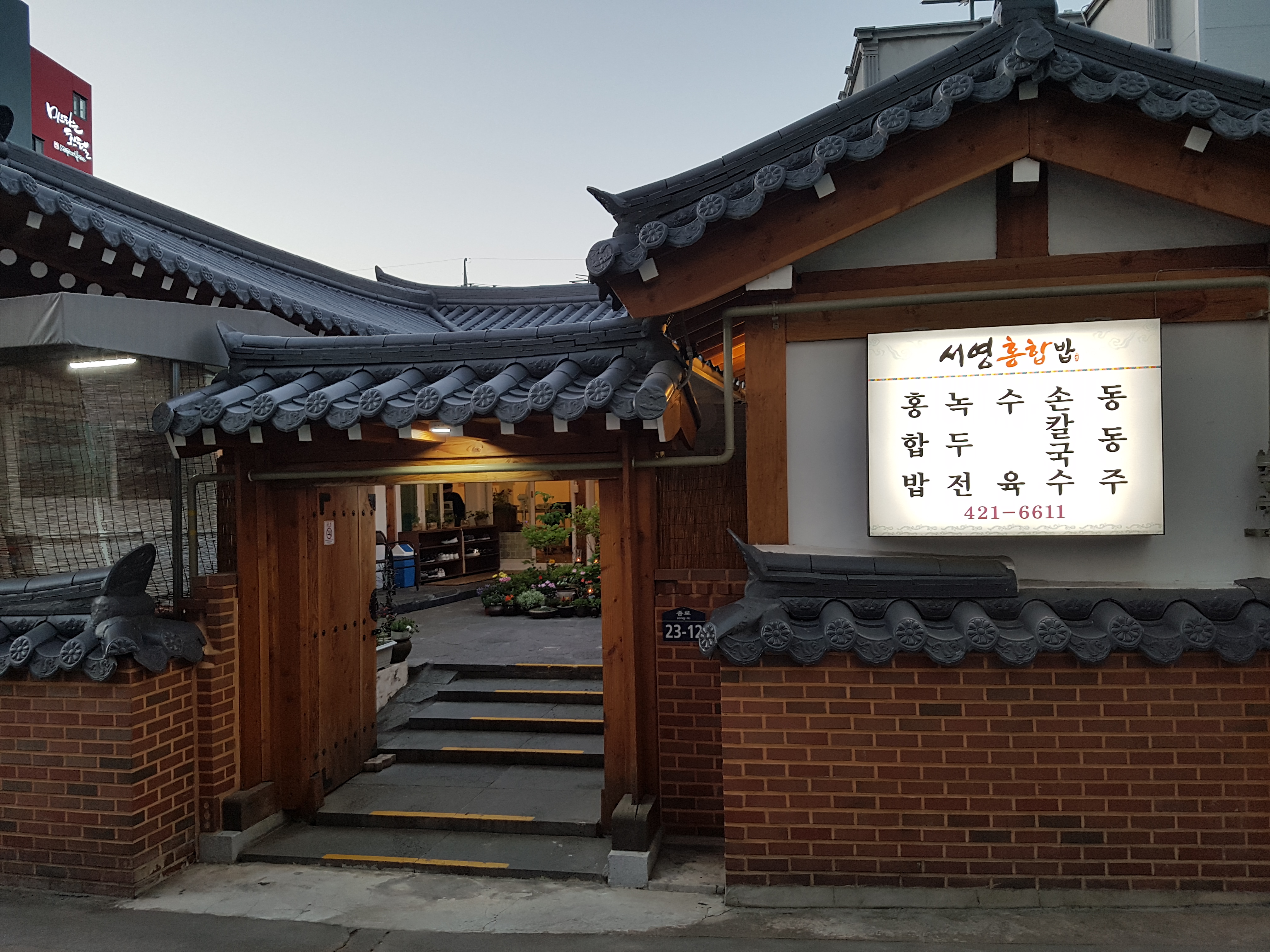 앤셜리 | 스토리  앤셜리