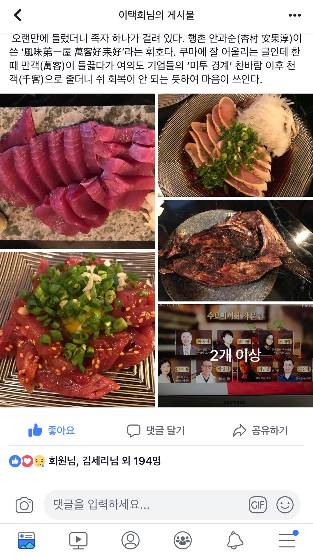 쿠마 김민성 셰프 | 스토리  쿠마 김민성 셰프
