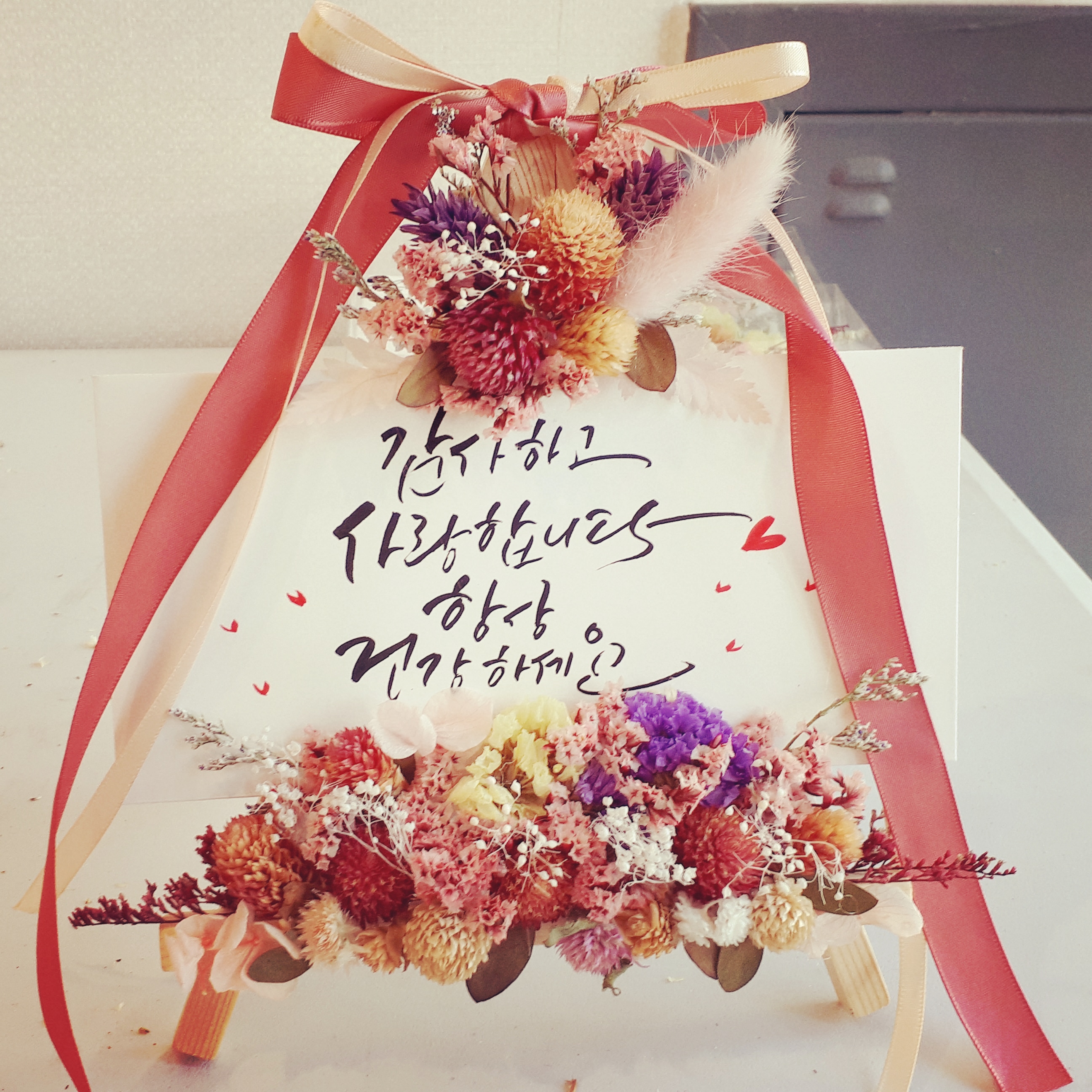 달밤새김 | 스토리  달밤새김
