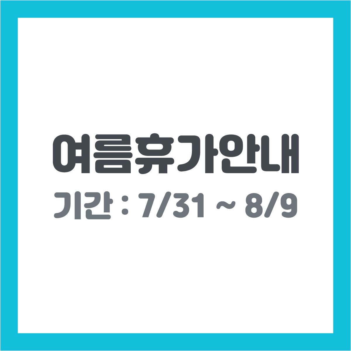 이공이픽토리 | 스토리  이공이픽토리