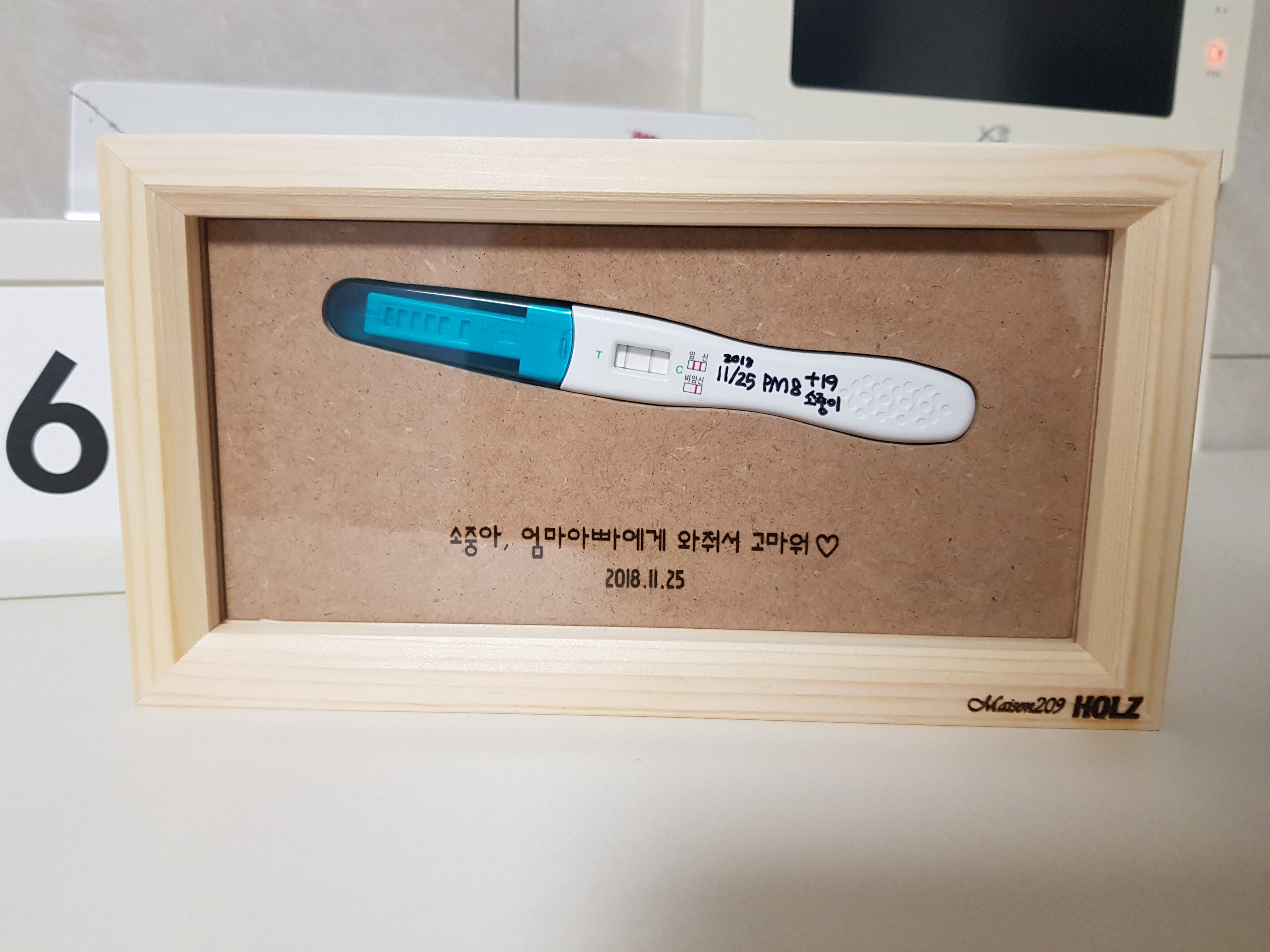 임테기 보관액자-아이와의 첫 만남 | 아이디어스 - 핸드메이드, 수공예, 수제 먹거리