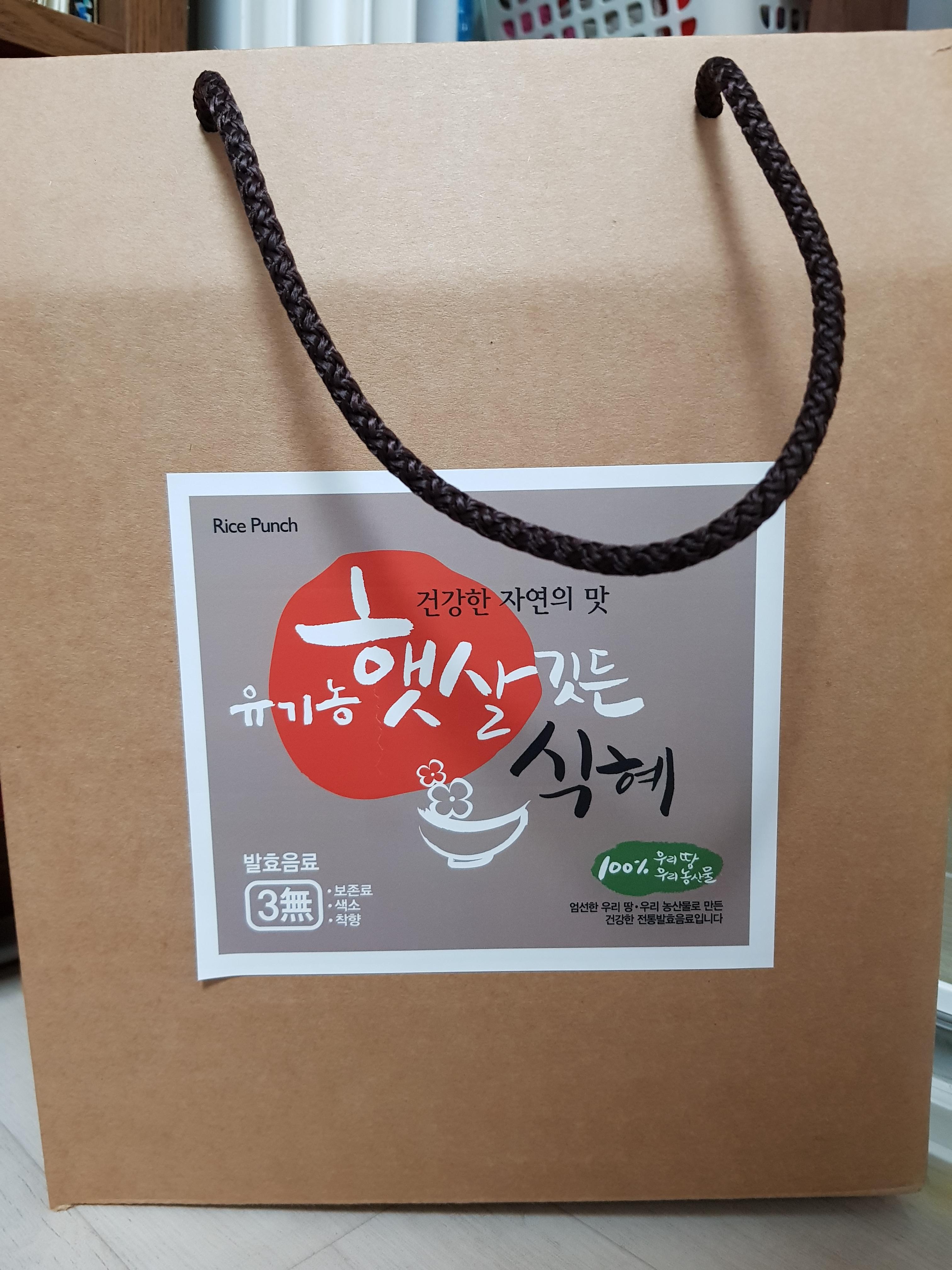 유기농 햇살깃든식혜 | 아이디어스 - 핸드메이드, 수공예, 수제 먹거리 유기농 햇살깃든식혜