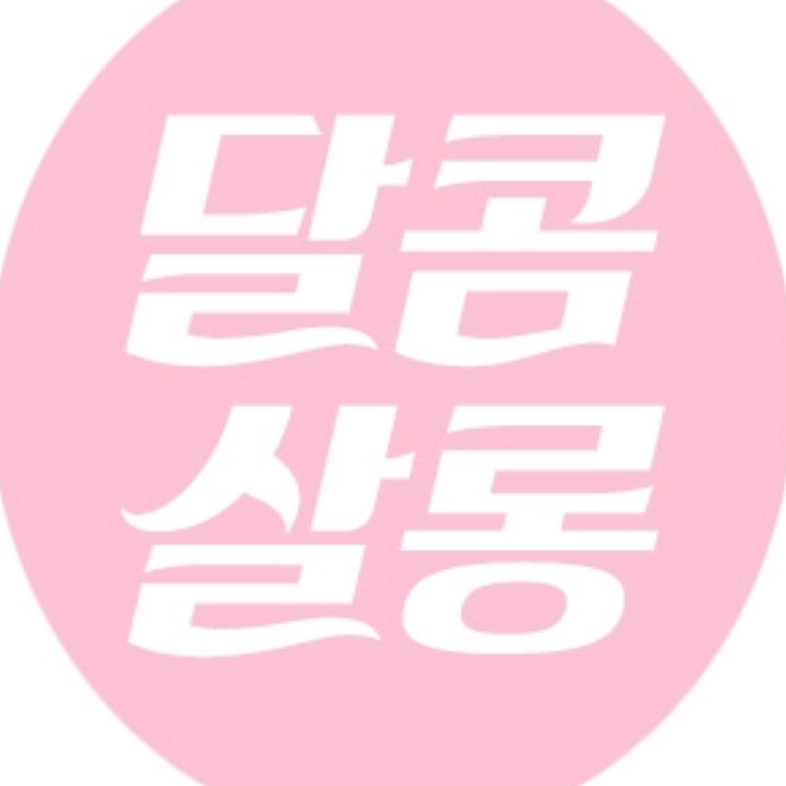 바이올렛 자개 / 오팔 보석 클러치 | 아이디어스 바이올렛 자개 / 오팔 보석 클러치