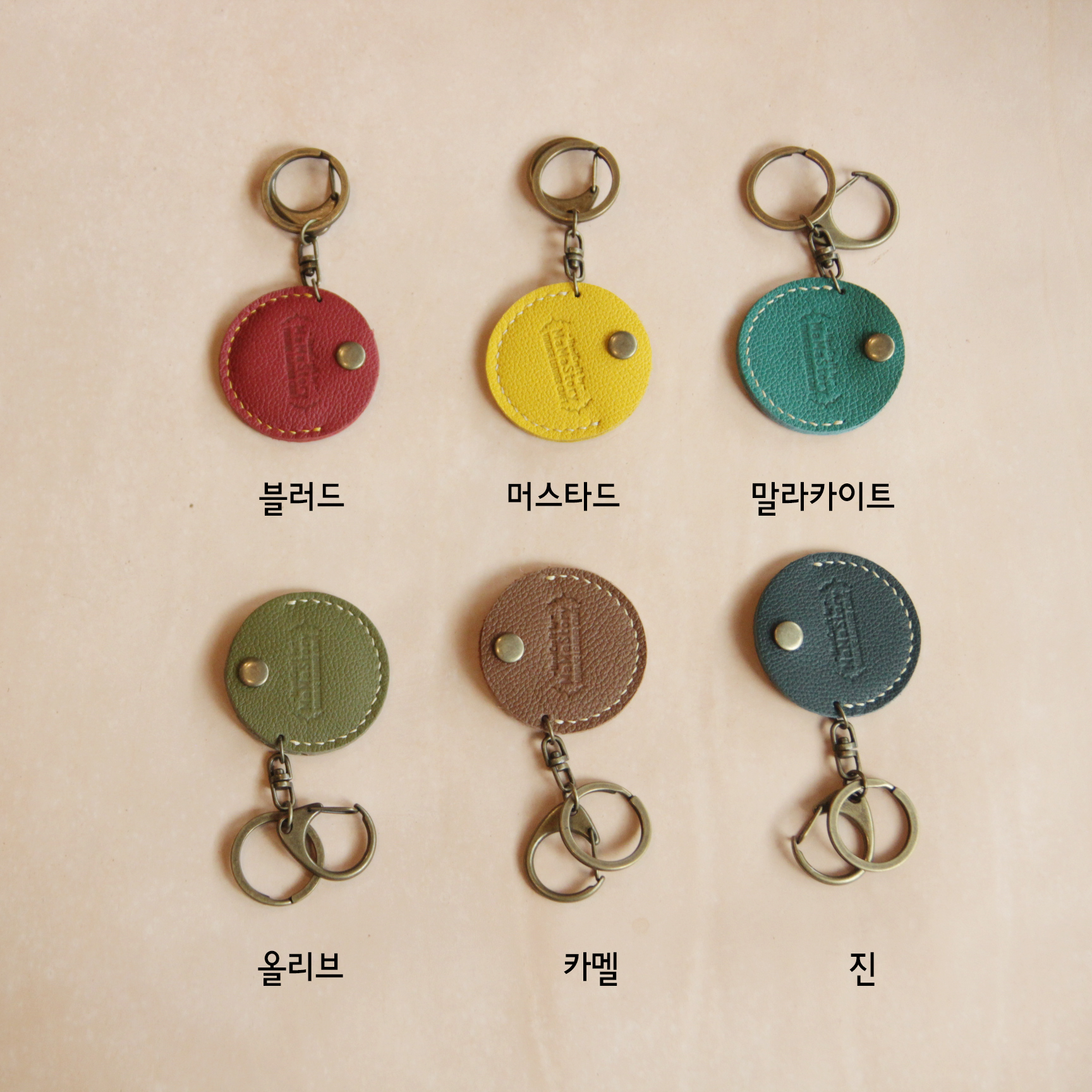 코인&기타피크 가죽키링 | 아이디어스