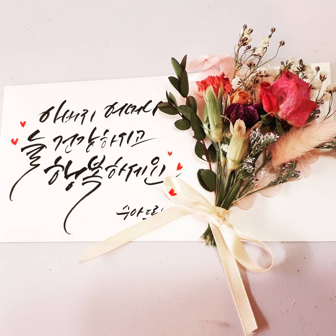 달밤새김 | 스토리  달밤새김