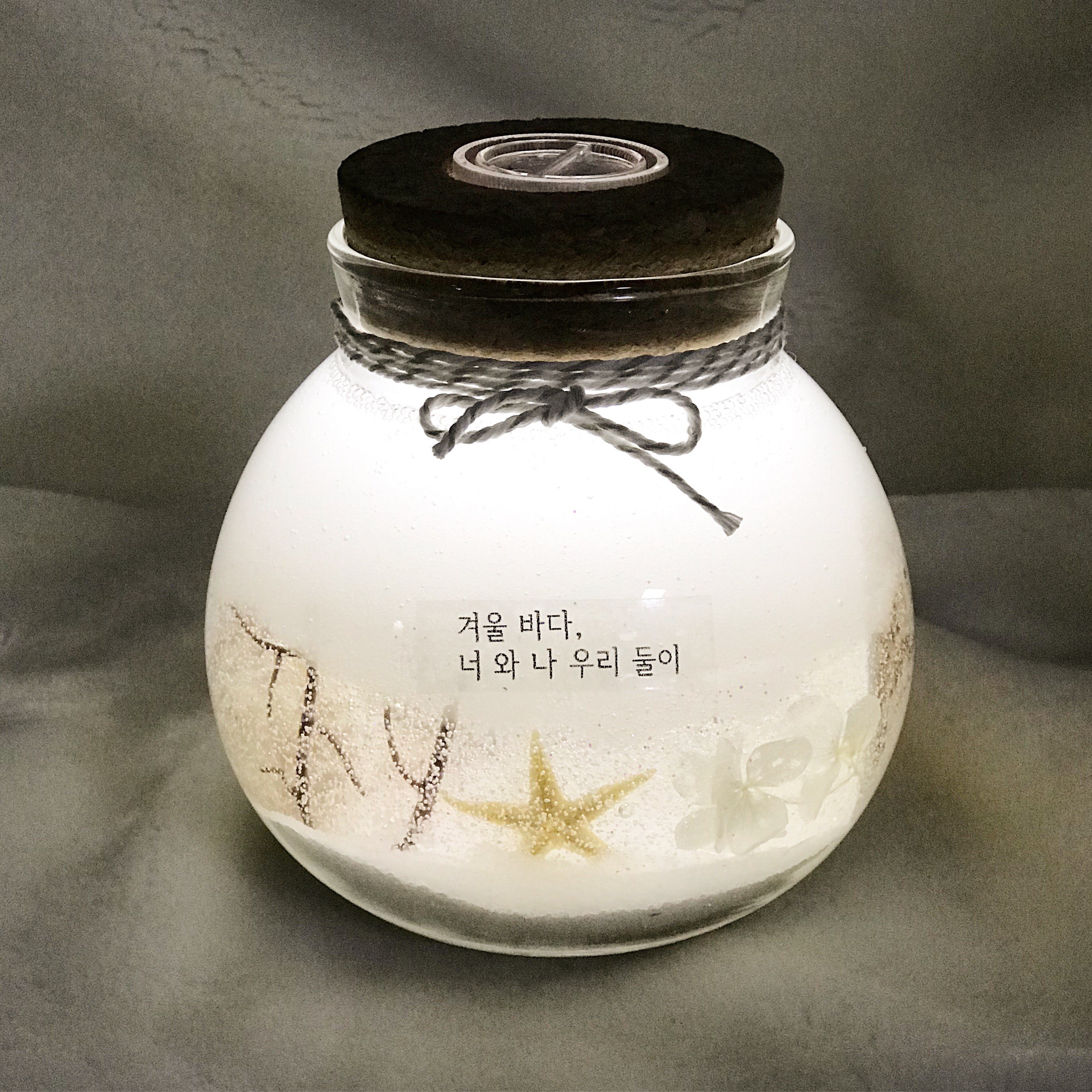 썬플라워아로마테라피 | 스토리  썬플라워아로마테라피