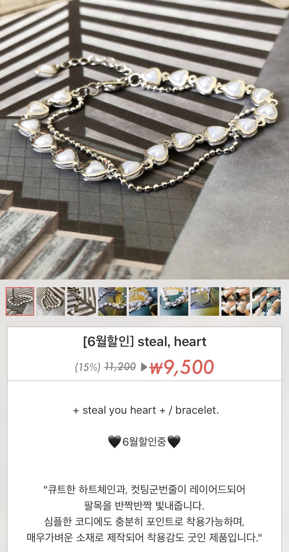 37.2℃ 삼십칠점이도씨 | 스토리  37.2℃ 삼십칠점이도씨