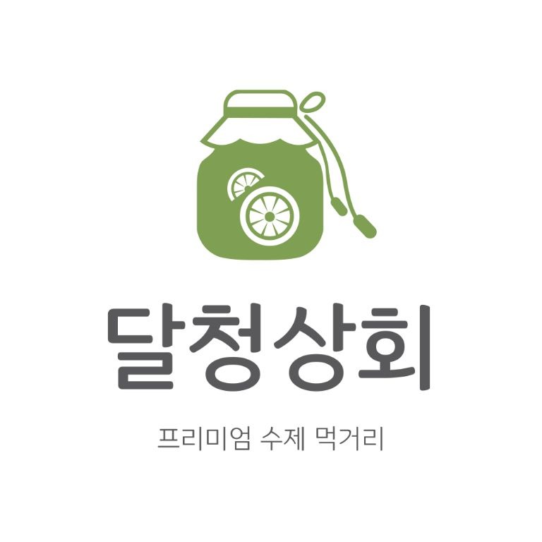 수제청의기본!상큼새콤!레몬청 | 아이디어스 수제청의기본!상큼새콤!레몬청