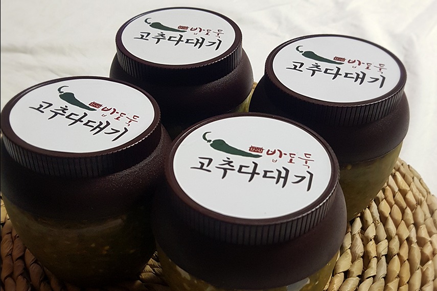 황고집고추다대기 | 구매후기 황고집고추다대기