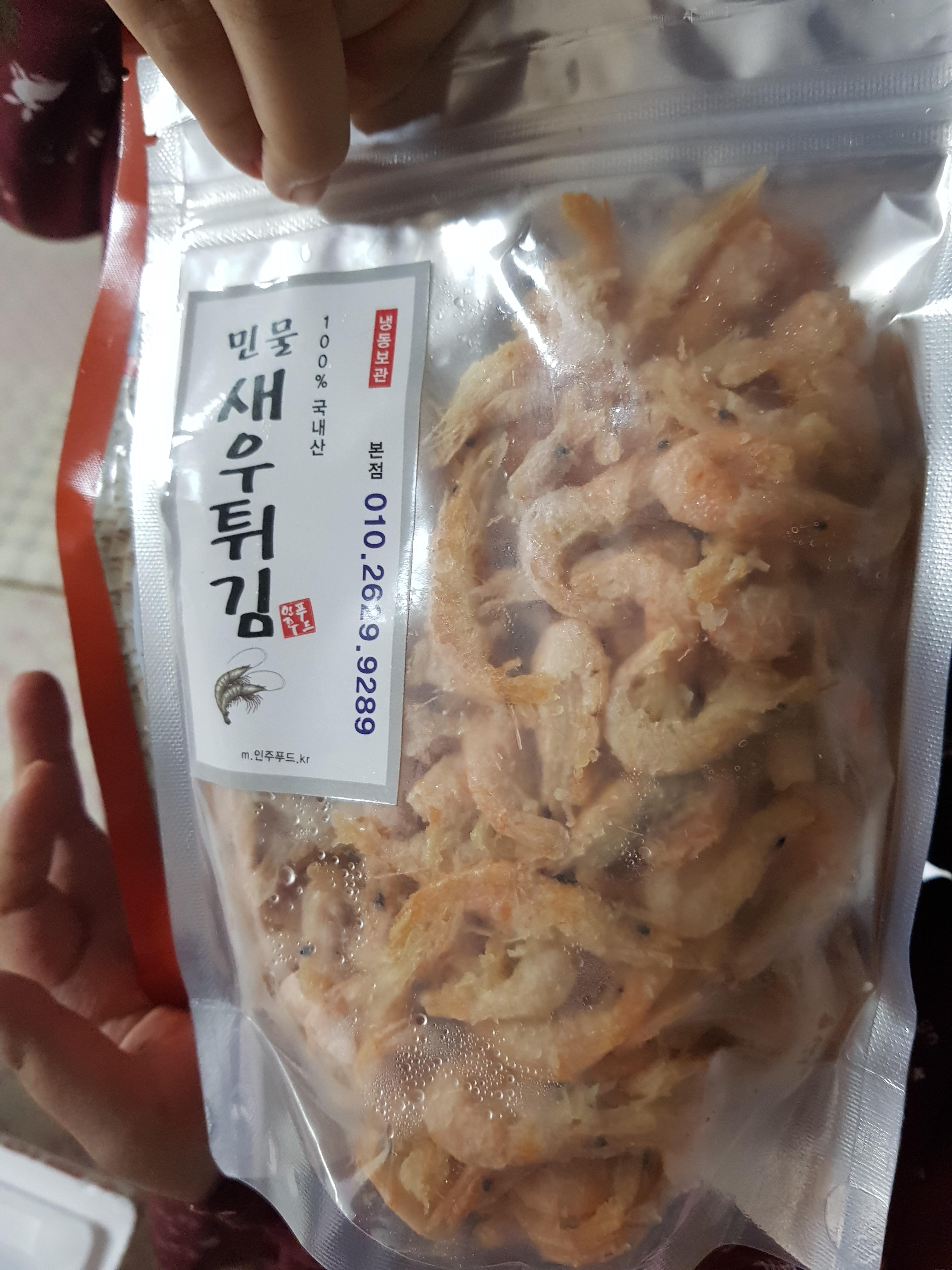 [직접잡아 만든] 민물 새우탕 , 민물새우튀김  | 아이디어스 - 핸드메이드, 수공예, 수제 먹거리 [직접잡아 만든] 민물 새우탕 , 민물새우튀김 