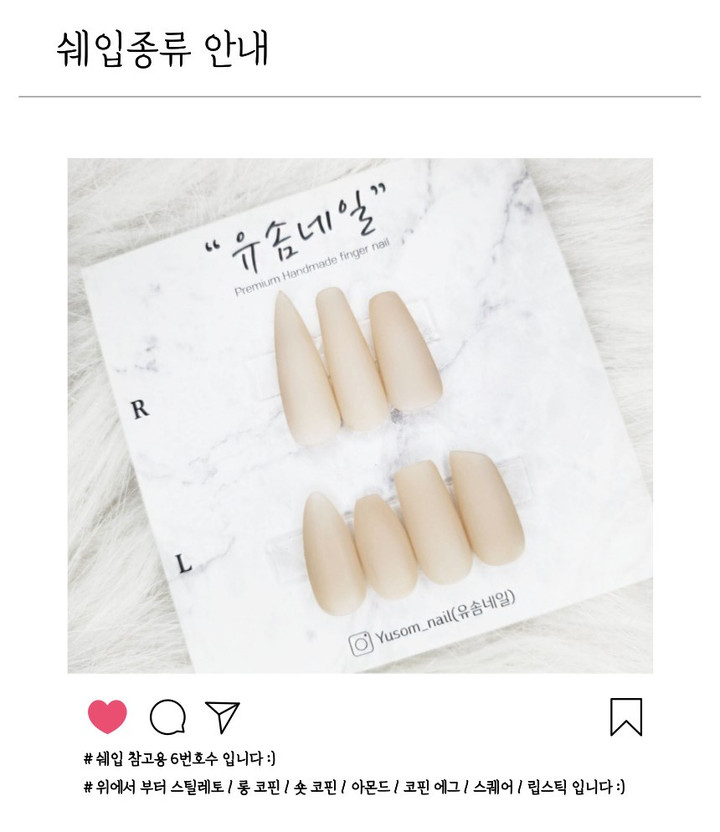✨신상✨ 골드문네일 수제네일팁 | 아이디어스 ✨신상✨ 골드문네일 수제네일팁