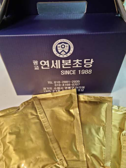 소화 위&장차(소화제 보다 좋아요👍)[33년전통🧧] | 아이디어스 - 핸드메이드, 수공예, 수제 먹거리 소화 위&장차(소화제 보다 좋아요... 