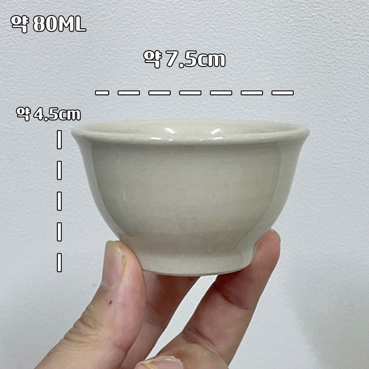 사랑스런💕 입술 포인트 도자기 술잔 찻잔🍵 | 아이디어스
