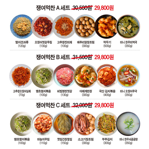 집밥연구소 국엔 반찬 | 작가 피드 집밥연구소 국엔 반찬