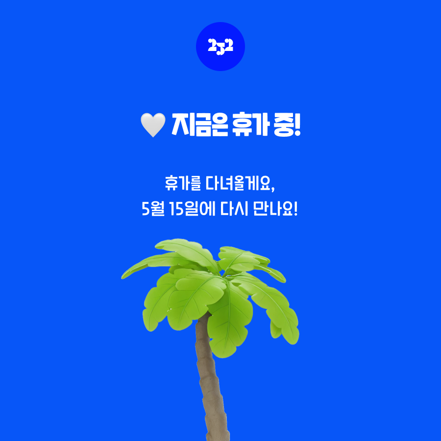 스튜디오252 | 작가 피드