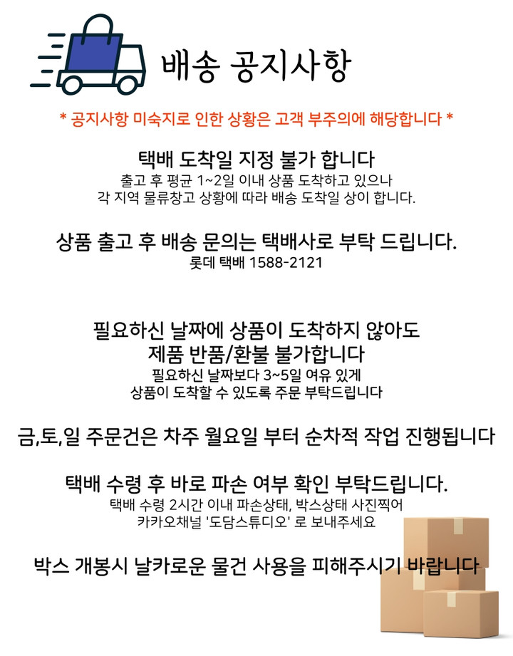 레인보우 구슬 아이스크림 레터링 풍선 어린이날 발표회 | 아이디어스 레인보우 구슬 아이스크림 레터링 풍선 어린이날 발표회 | 아이디어스