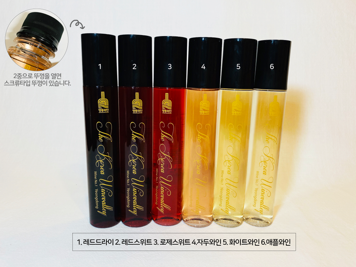 샤토미소 미니어처와인 단품 130ml 5종 택 | 아이디어스