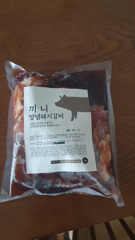 담백한 오대갈비 수제양념돼지갈비 1kg 2인분 🍖 | 아이디어스 - 핸드메이드, 수공예, 수제 먹거리  담백한 오대갈비 수제양념돼지갈비 1kg... 