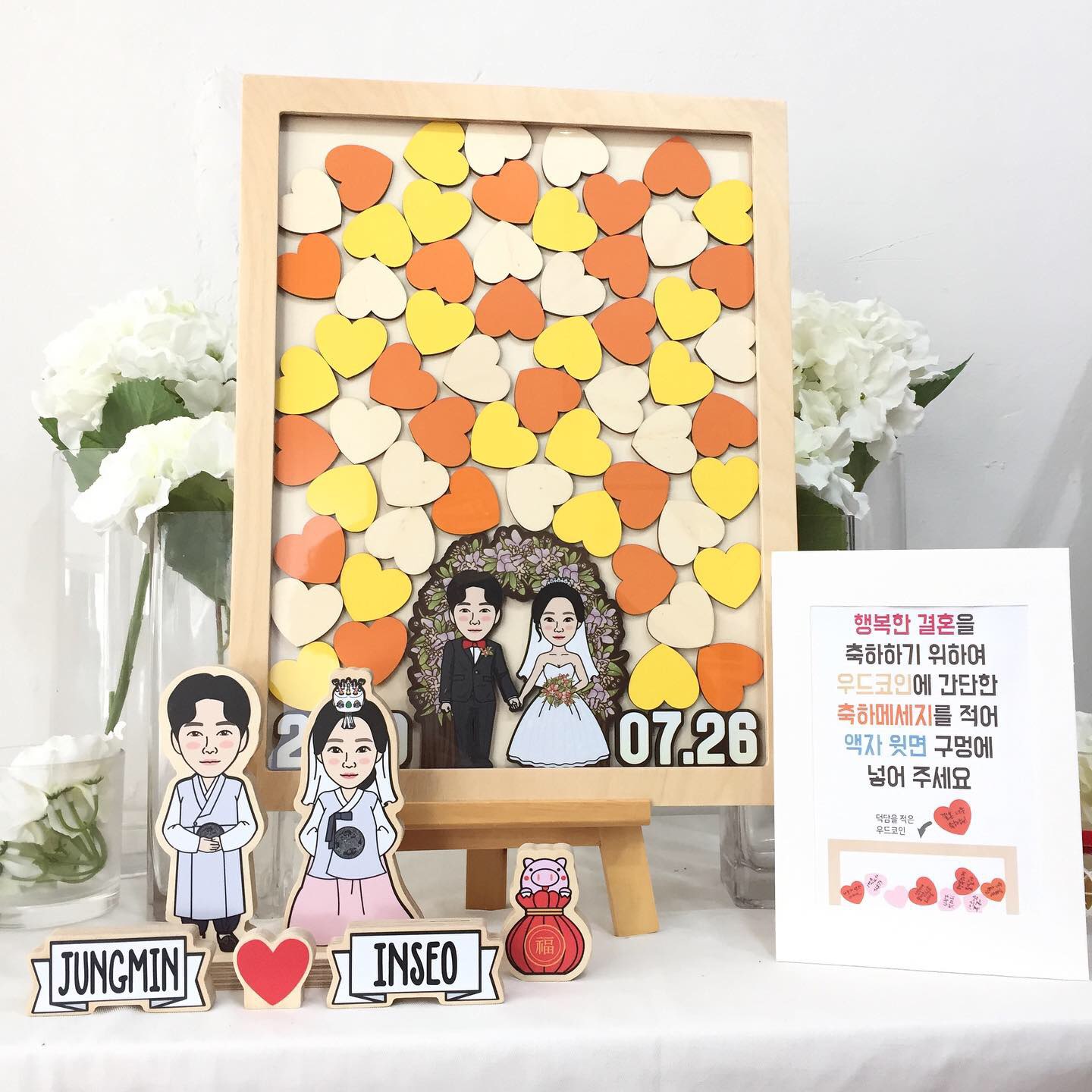 캐리커쳐 코인방명록(웨딩&커플 등) | 아이디어스