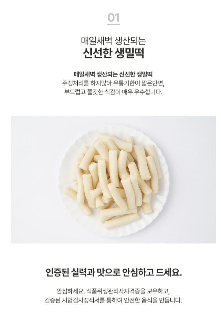 ユウキ 韓国料理用春雨 300g