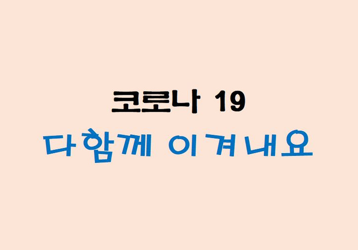 👊두 남자의 식탐👊 | 스토리  👊두 남자의 식탐👊