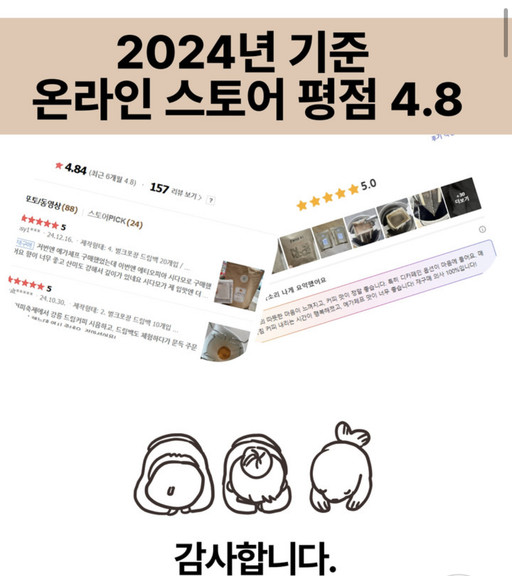 돌체빠니엔떼