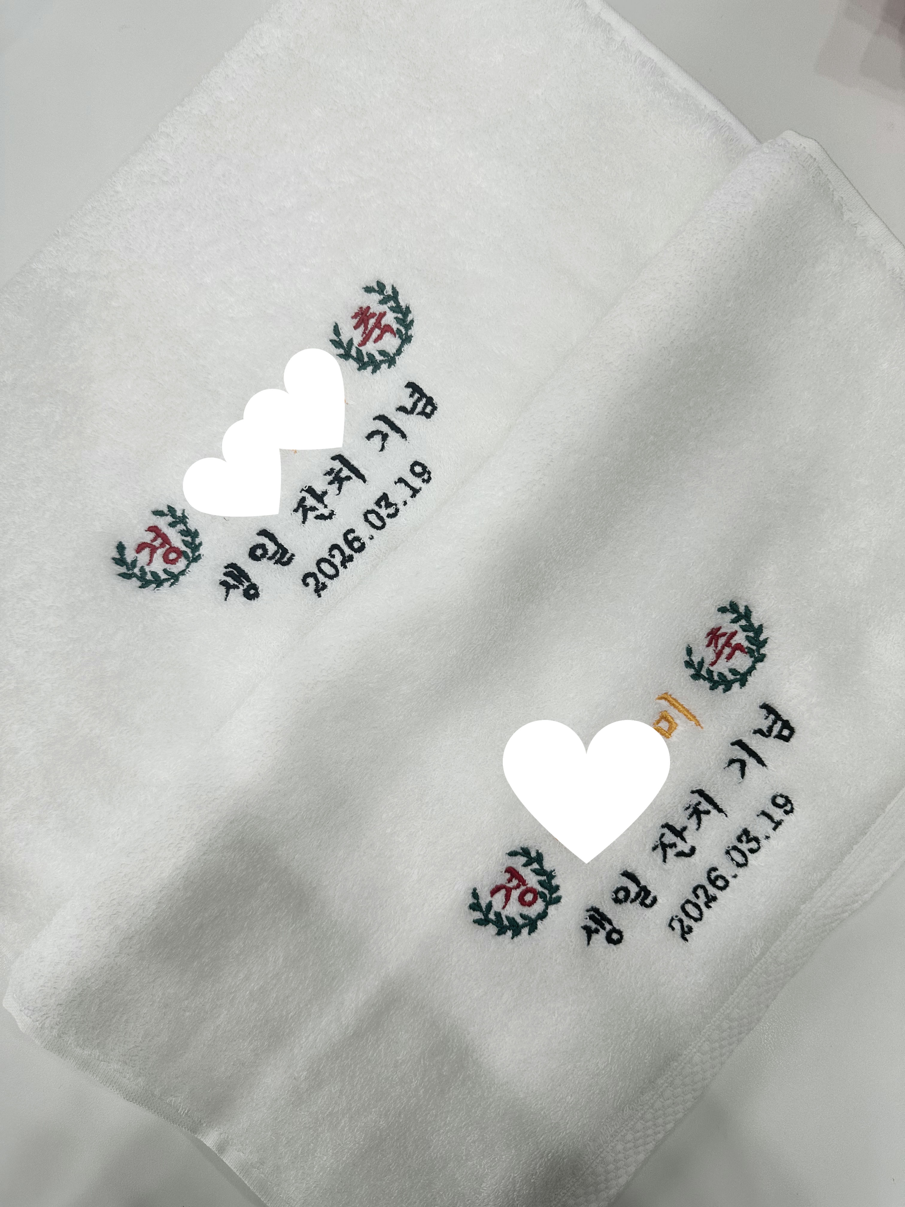 5장세트] 송월타올 공룡 고리수건 이름 자수 | 아이디어스