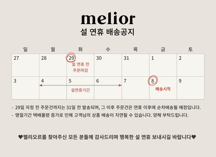 멜리오르 | 작가 피드 멜리오르