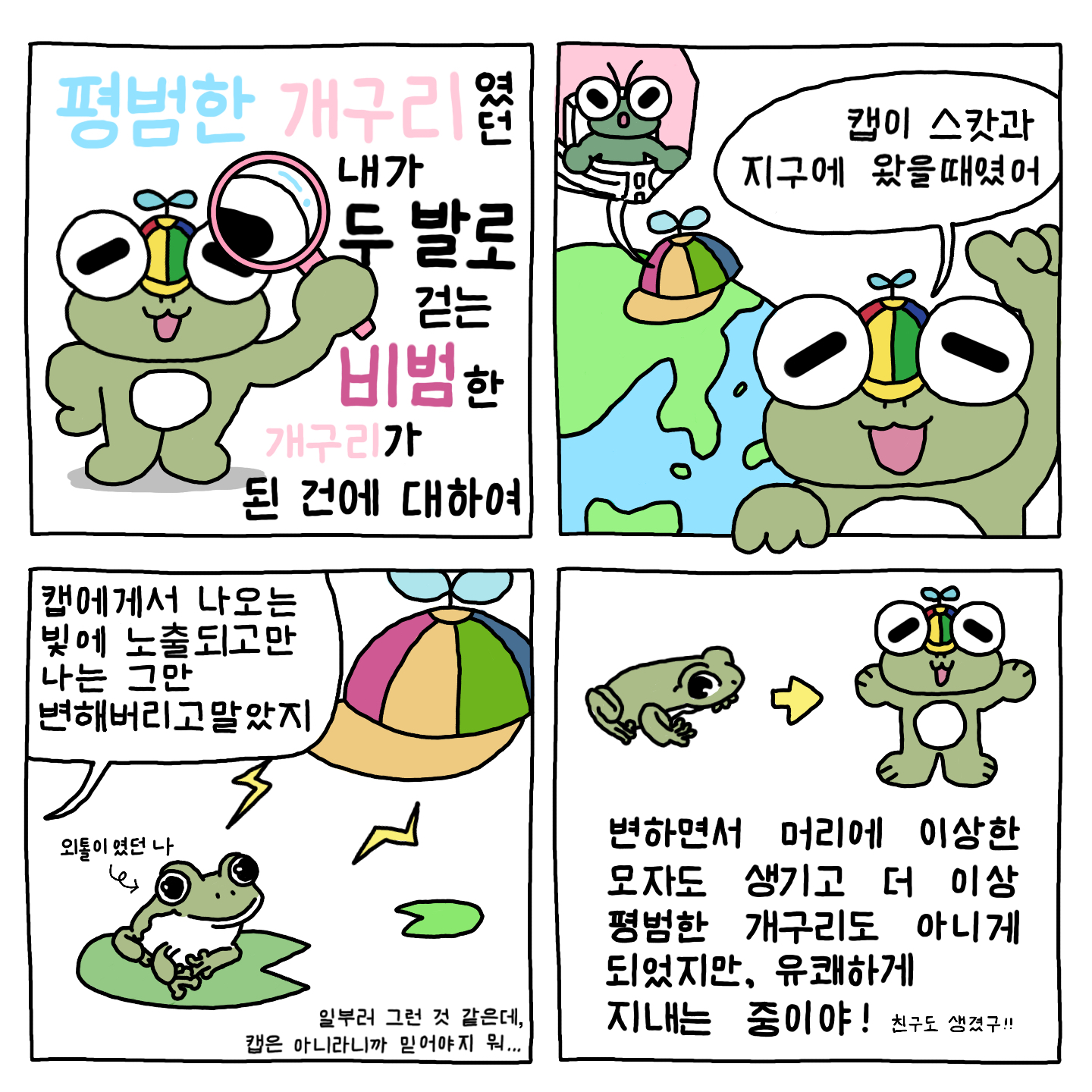 언클리어 페이퍼 | 작가 피드