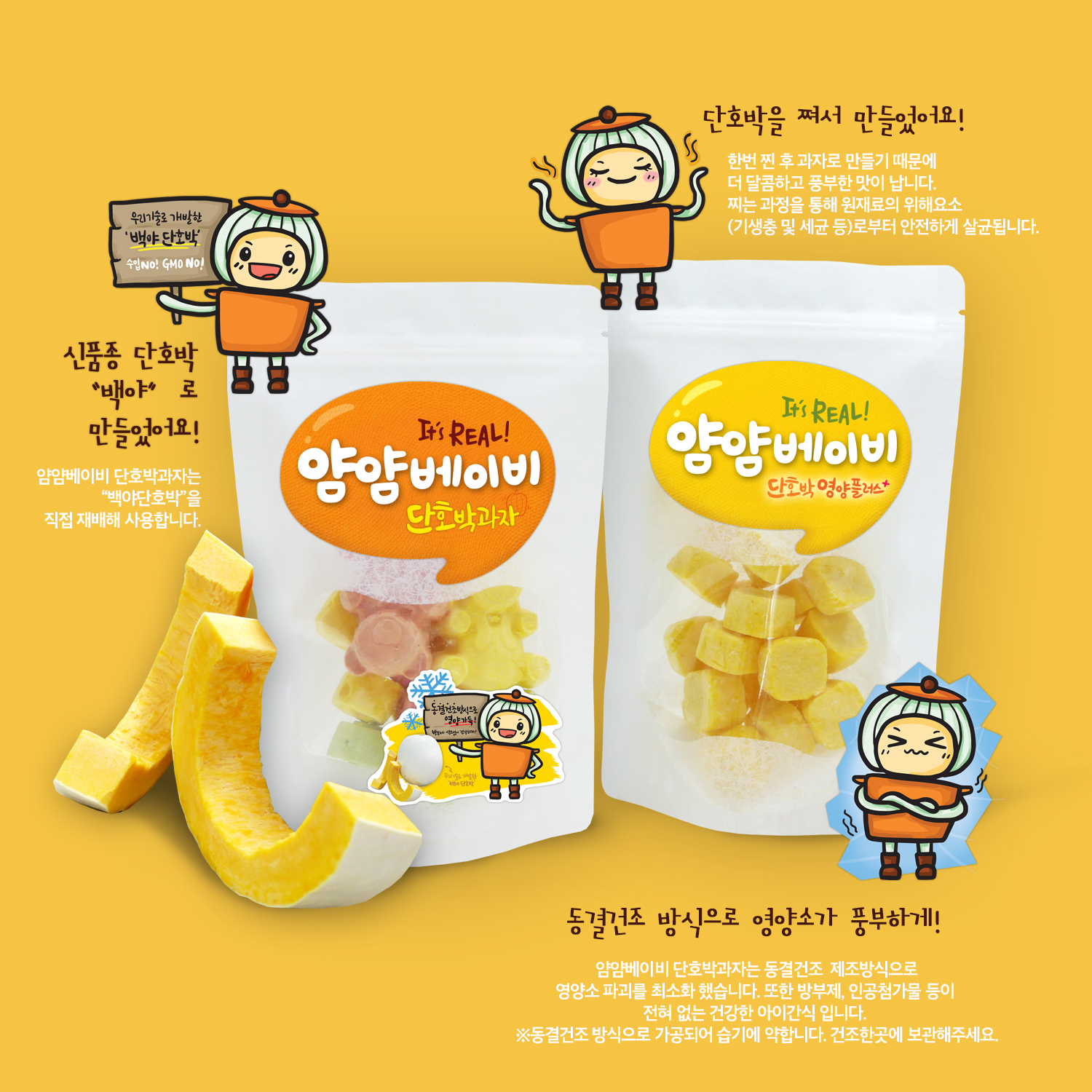 팜앤팜농장 박태우 | 스토리  팜앤팜농장 박태우