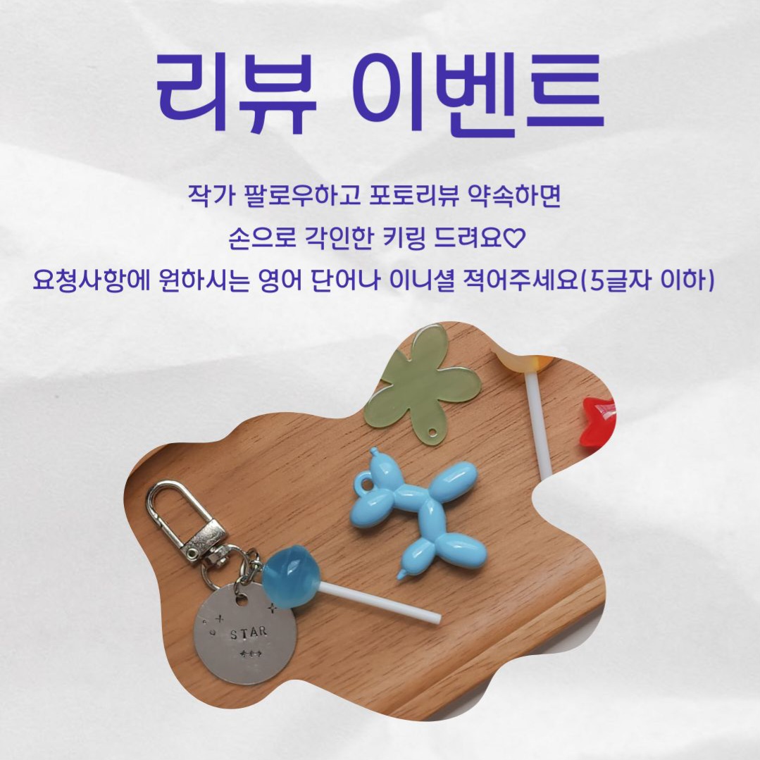 모운 MO UN | 작가 피드