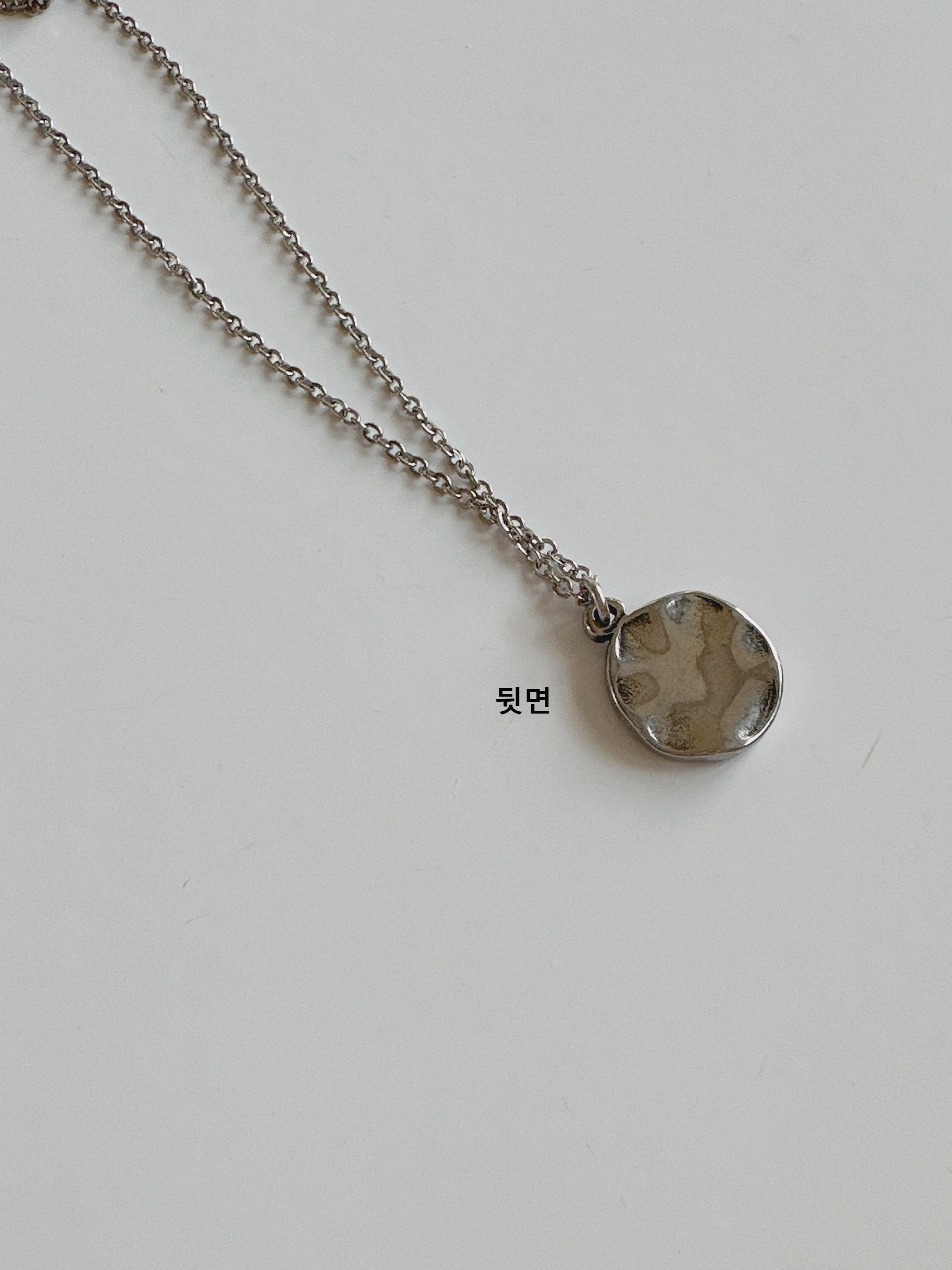써지컬] 쭈글코인목걸이 | 아이디어스