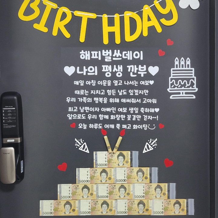 🌟당일발송🌟3종 사은품 증정 현관문 이벤트 스티커 | 아이디어스