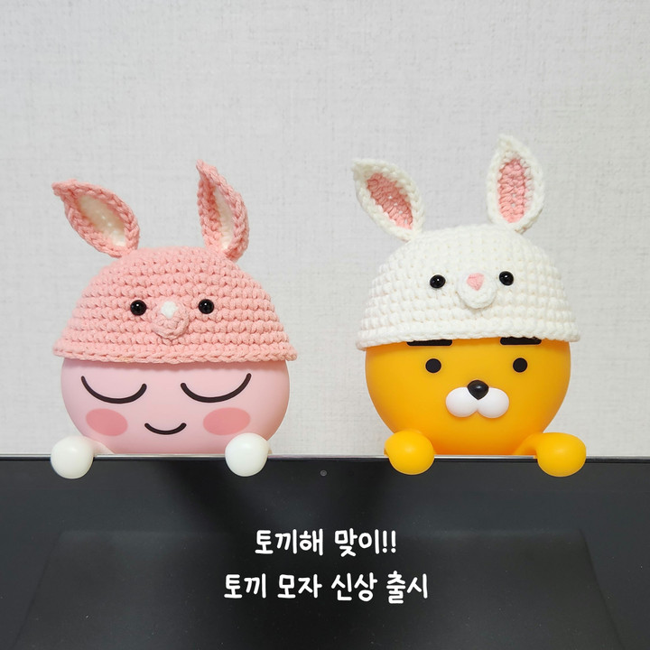 14종류) 카카오 라이언❤️어피치 방향제 모자 | 아이디어스 14종류) 카카오 라이언❤️어피치 방향제 모자 | 아이디어스