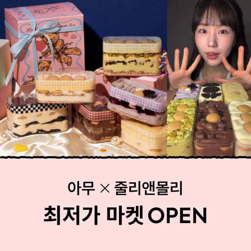 뉴욕바나나