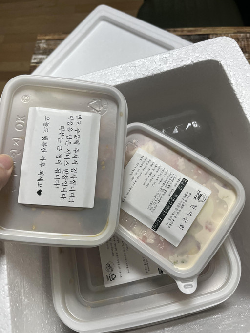 왕새우와 해물의 끝내주는 맛, 입맛을 사로잡는 한입덮밥 | 아이디어스 왕새우와 해물의 끝내주는 맛, 입맛을 사로잡는 한입덮밥
