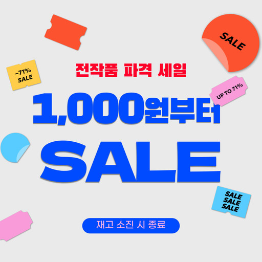 모꼬지 마루 | 작가 피드 모꼬지 마루