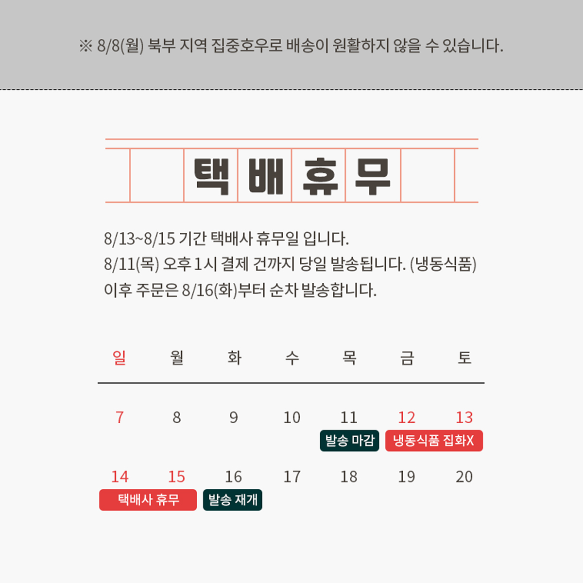 참푸드팜 | 피드 참푸드팜