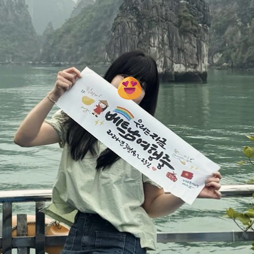 (인스타용 셀카용♡) 작은 현수막 생일현수막 캘리현수막