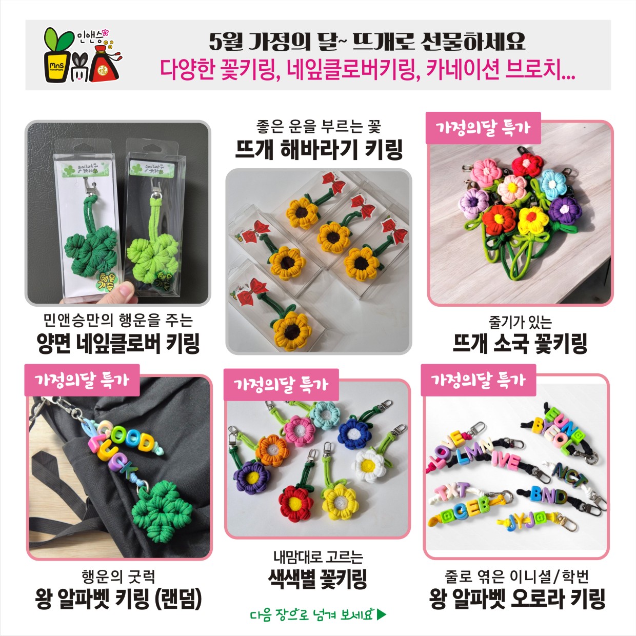 민앤승 | 피드 민앤승