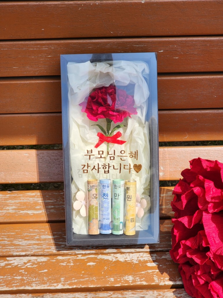 페이퍼플라워⚘카네이션 메시지 용돈박스 | 아이디어스