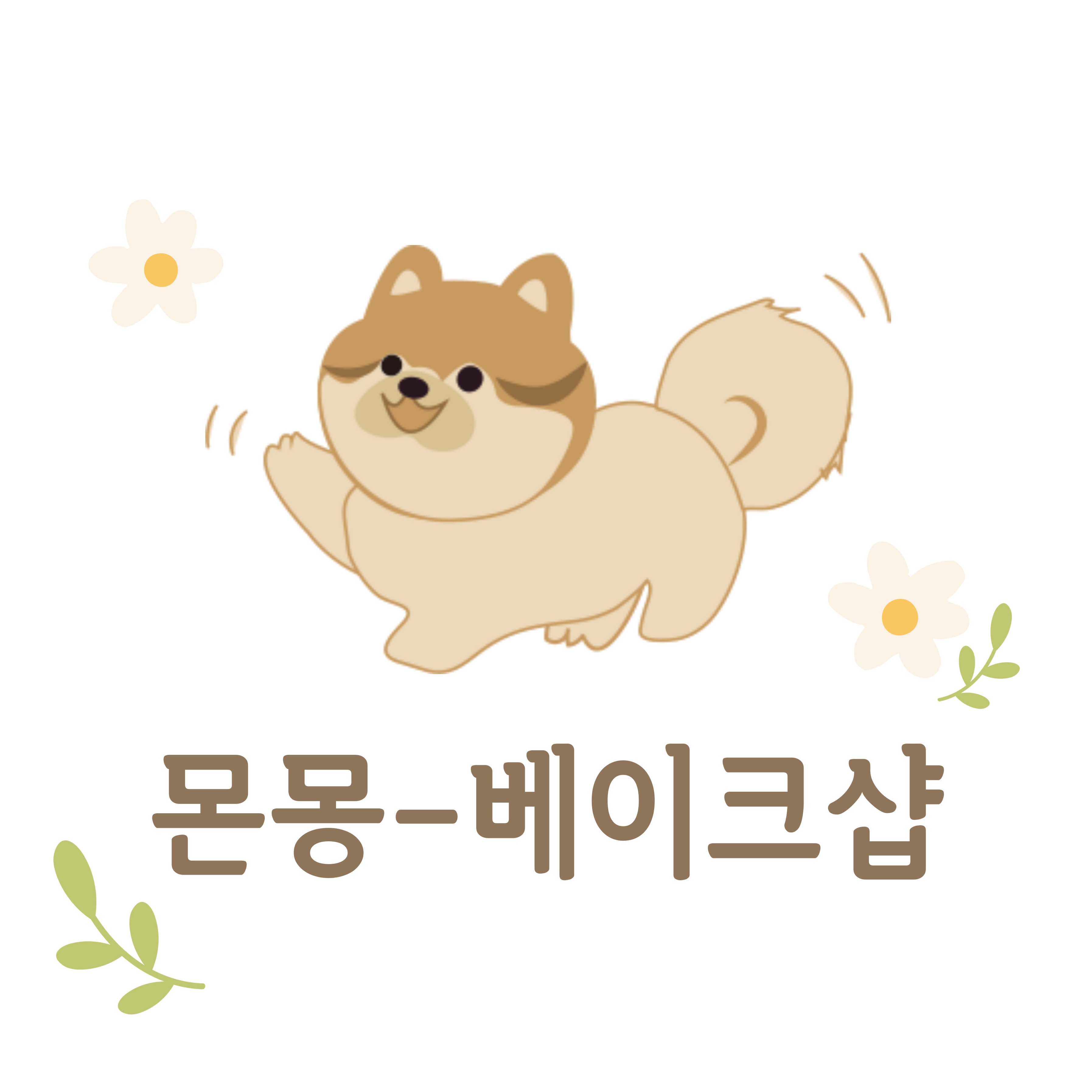몬몽-베이크샵 | 클래스 몬몽-베이크샵