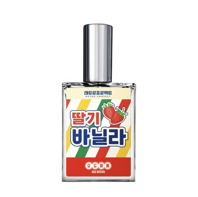 [레트로 프로젝트] 딸기 바닐라 오 드 퍼퓸 30mL
