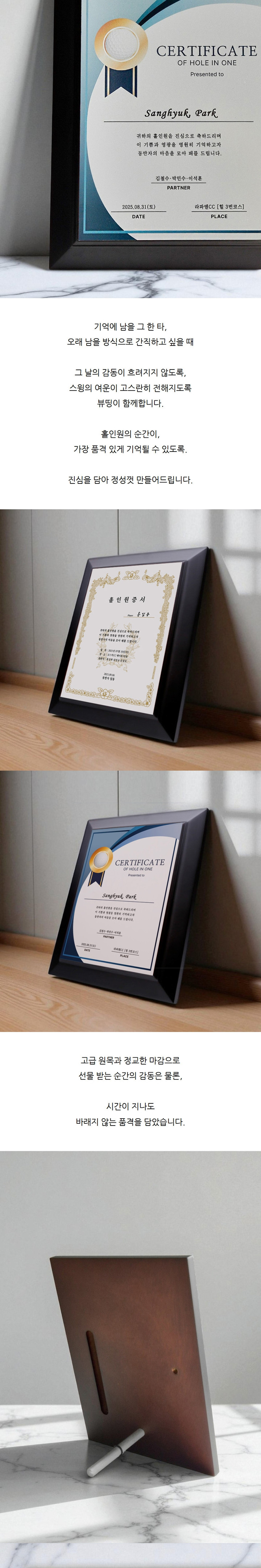 원목 골프 증서 기념패 홀인원 싱글 이글 버디 | 아이디어스