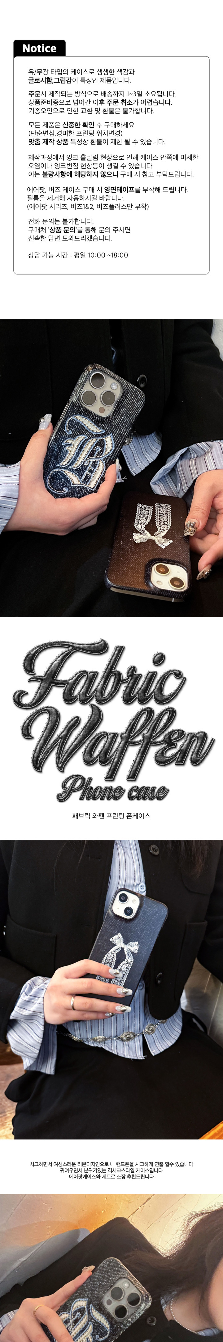 전기종 S25 울트라 플러스 아이폰16 프로 폰케이스 | 아이디어스