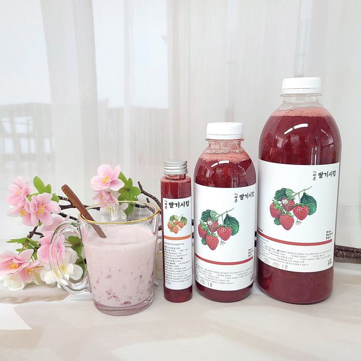 리얼딸기우유만들기 딸기라떼수제 딸기시럽만들기 과일시럽 유통기한