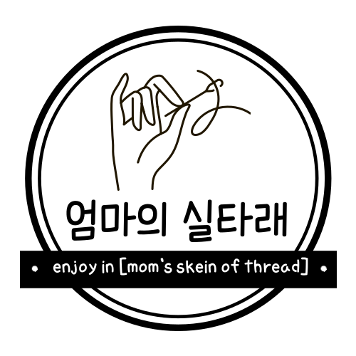 엄마의 실타래 | 판매중인 작품 엄마의 실타래