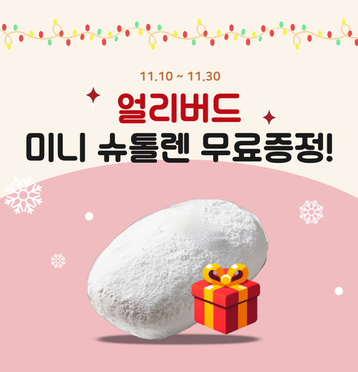 루스밀틴 | 작가 피드 루스밀틴
