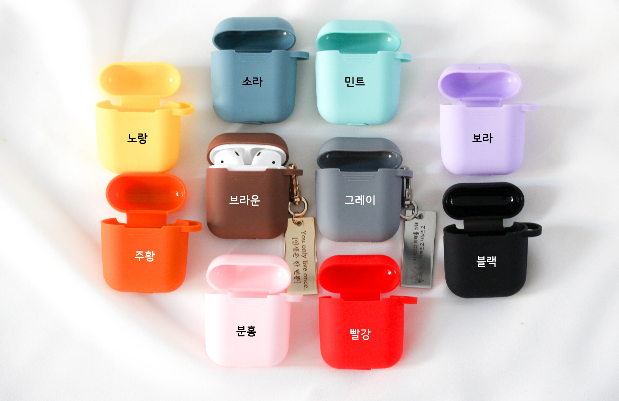 명언/문구각인 라운드키링&에어팟케이스 | 아이디어스